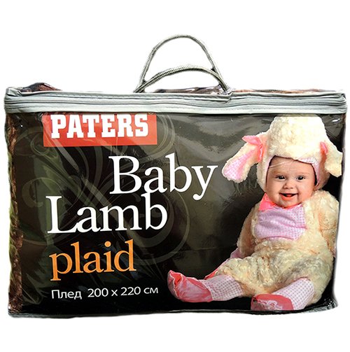 Плед "Baby Lamb" Подсолнух 200х220